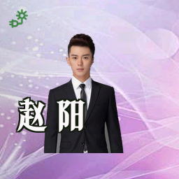 赵阳
