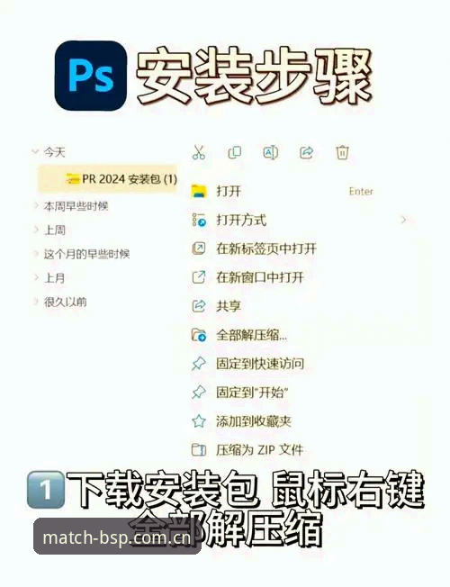 为什么BSP官网安装教程是新手入门B体育的第一步？